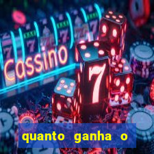 quanto ganha o rodrigo capita